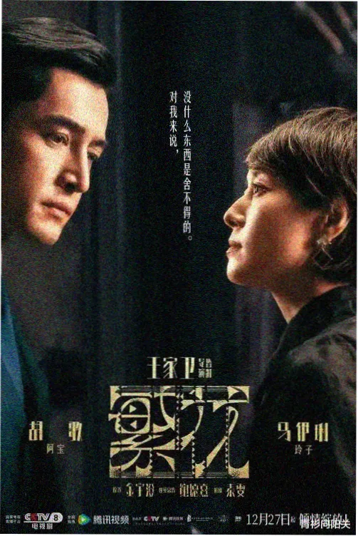 春日诊疗室 韩剧在线观看封面