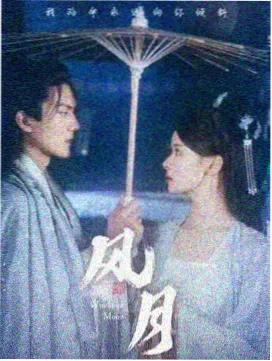 冬柏花开 韩剧在线观看封面