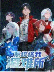 深夜食堂巡礼 日韩综艺在线观看封面