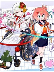 雾中信号 漫改影视在线观看封面