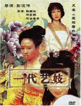 日韩剧集幕后制作资讯配图