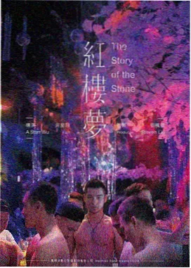 孤岛邮差 日本电影在线观看封面