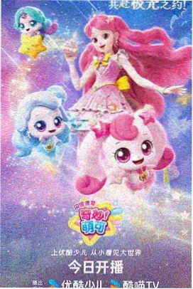 放学后的电台 日韩动漫在线观看封面