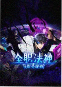 云端邮局 日韩动漫在线观看封面