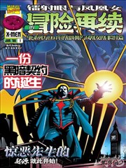 漫画改编真人剧 日韩在线观看电影封面